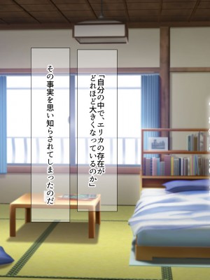 [なのはなジャム] 俺をゴミのように見下す学校のマドンナ後輩1＆2_0775