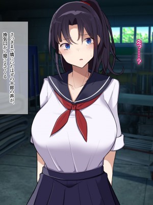 [なのはなジャム] 俺をゴミのように見下す学校のマドンナ後輩1＆2_0241