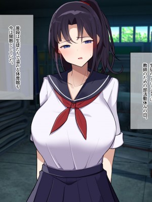 [なのはなジャム] 俺をゴミのように見下す学校のマドンナ後輩1＆2_0224