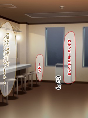 [なのはなジャム] 俺をゴミのように見下す学校のマドンナ後輩1＆2_0839