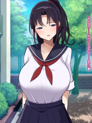 [なのはなジャム] 俺をゴミのように見下す学校のマドンナ後輩1＆2_0078