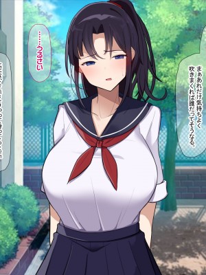 [なのはなジャム] 俺をゴミのように見下す学校のマドンナ後輩1＆2_0071