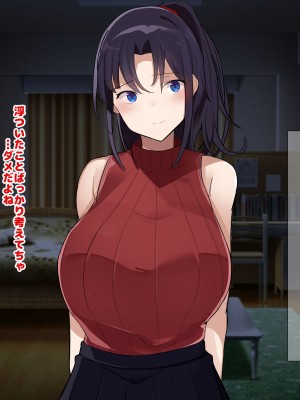 [なのはなジャム] 俺をゴミのように見下す学校のマドンナ後輩1＆2_0684