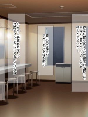 [なのはなジャム] 俺をゴミのように見下す学校のマドンナ後輩1＆2_0824