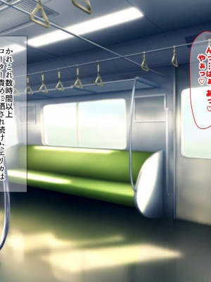 [なのはなジャム] 俺をゴミのように見下す学校のマドンナ後輩1＆2_0701