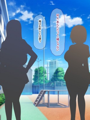 [なのはなジャム] 俺をゴミのように見下す学校のマドンナ後輩1＆2_0244