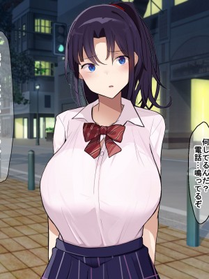 [なのはなジャム] 俺をゴミのように見下す学校のマドンナ後輩1＆2_0759