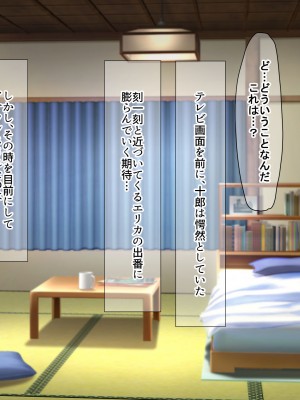 [なのはなジャム] 俺をゴミのように見下す学校のマドンナ後輩1＆2_0842