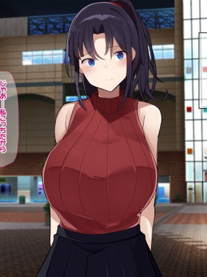 [なのはなジャム] 俺をゴミのように見下す学校のマドンナ後輩1＆2_0481