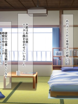 [なのはなジャム] 俺をゴミのように見下す学校のマドンナ後輩1＆2_0767