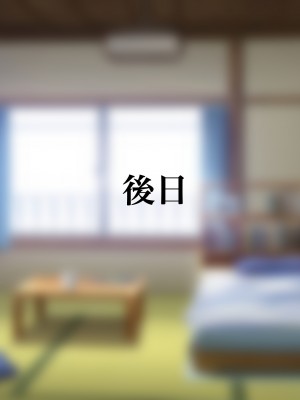 [なのはなジャム] 俺をゴミのように見下す学校のマドンナ後輩1＆2_0780