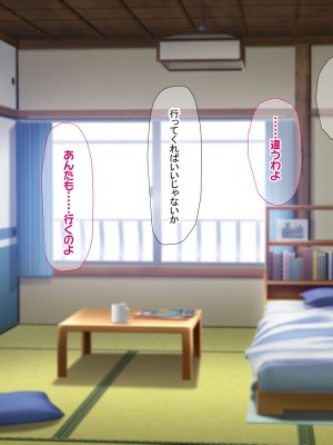 [なのはなジャム] 俺をゴミのように見下す学校のマドンナ後輩1＆2_0414