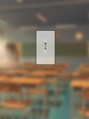 [なのはなジャム] 俺をゴミのように見下す学校のマドンナ後輩1＆2_0082