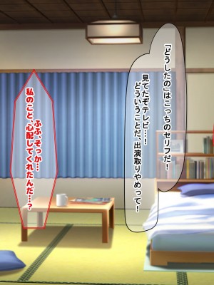 [なのはなジャム] 俺をゴミのように見下す学校のマドンナ後輩1＆2_0844