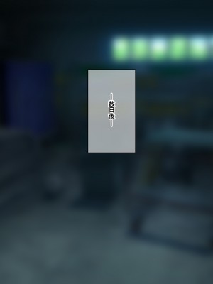 [なのはなジャム] 俺をゴミのように見下す学校のマドンナ後輩1＆2_0171