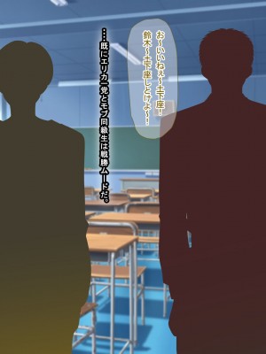 [なのはなジャム] 俺をゴミのように見下す学校のマドンナ後輩1＆2_0020