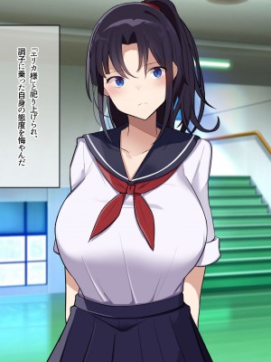 [なのはなジャム] 俺をゴミのように見下す学校のマドンナ後輩1＆2_0374