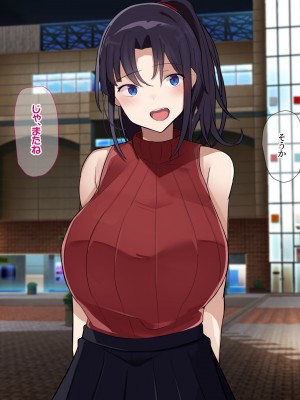 [なのはなジャム] 俺をゴミのように見下す学校のマドンナ後輩1＆2_0482