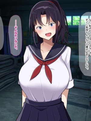 [なのはなジャム] 俺をゴミのように見下す学校のマドンナ後輩1＆2_0178