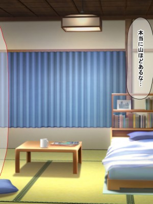 [なのはなジャム] 俺をゴミのように見下す学校のマドンナ後輩1＆2_0933