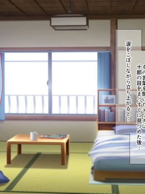 [なのはなジャム] 俺をゴミのように見下す学校のマドンナ後輩1＆2_0811