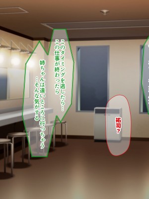 [なのはなジャム] 俺をゴミのように見下す学校のマドンナ後輩1＆2_0830