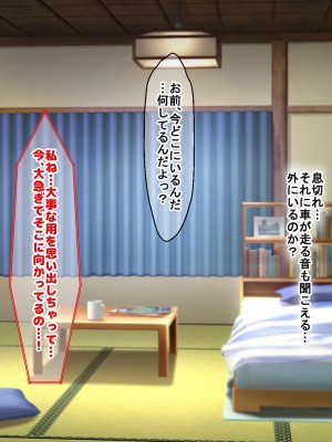 [なのはなジャム] 俺をゴミのように見下す学校のマドンナ後輩1＆2_0845