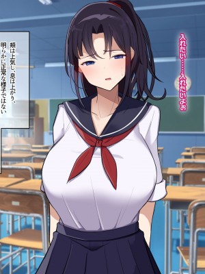 [なのはなジャム] 俺をゴミのように見下す学校のマドンナ後輩1＆2_0286