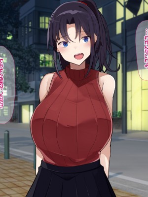 [なのはなジャム] 俺をゴミのように見下す学校のマドンナ後輩1＆2_0480