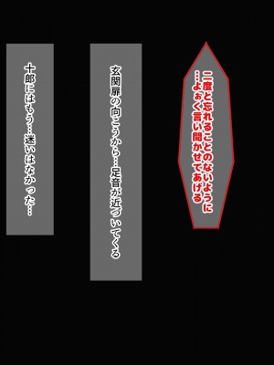 [なのはなジャム] 俺をゴミのように見下す学校のマドンナ後輩1＆2_0849