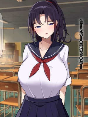 [なのはなジャム] 俺をゴミのように見下す学校のマドンナ後輩1＆2_0160