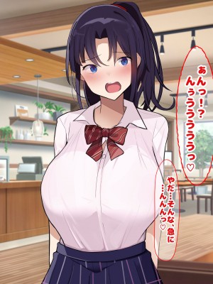 [なのはなジャム] 俺をゴミのように見下す学校のマドンナ後輩1＆2_0697