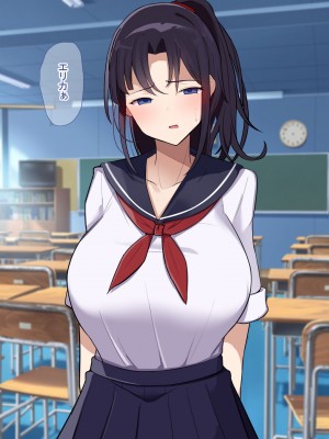 [なのはなジャム] 俺をゴミのように見下す学校のマドンナ後輩1＆2_0287