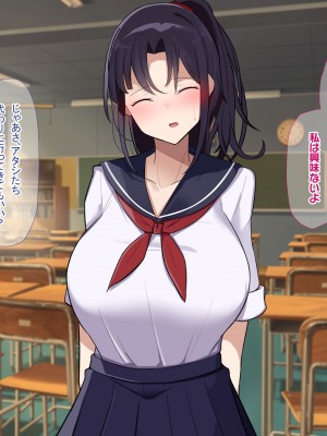 [なのはなジャム] 俺をゴミのように見下す学校のマドンナ後輩1＆2_0167