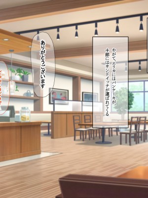 [なのはなジャム] 俺をゴミのように見下す学校のマドンナ後輩1＆2_0428