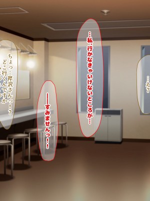 [なのはなジャム] 俺をゴミのように見下す学校のマドンナ後輩1＆2_0841