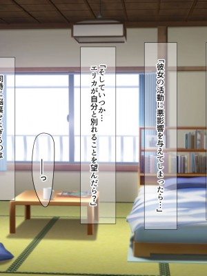 [なのはなジャム] 俺をゴミのように見下す学校のマドンナ後輩1＆2_0776