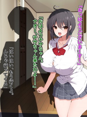 [ピンクゲート (旧シコり亭快楽)] 逆転淑女教育〜生意気幼馴染が従順な雌犬メイドになるまで〜_358