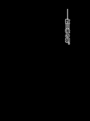 [ピンクゲート (旧シコり亭快楽)] 逆転淑女教育〜生意気幼馴染が従順な雌犬メイドになるまで〜_357