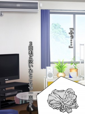 [ピンクゲート (旧シコり亭快楽)] 逆転淑女教育〜生意気幼馴染が従順な雌犬メイドになるまで〜_021