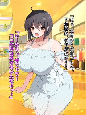 [ピンクゲート (旧シコり亭快楽)] 逆転淑女教育〜生意気幼馴染が従順な雌犬メイドになるまで〜_472