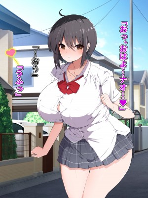 [ピンクゲート (旧シコり亭快楽)] 逆転淑女教育〜生意気幼馴染が従順な雌犬メイドになるまで〜_359