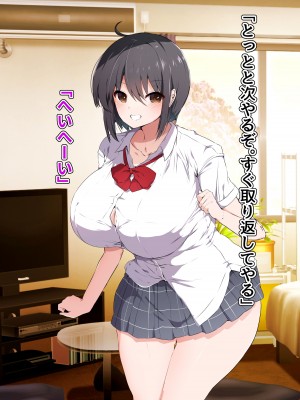 [ピンクゲート (旧シコり亭快楽)] 逆転淑女教育〜生意気幼馴染が従順な雌犬メイドになるまで〜_008