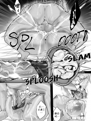 [Nodo (Puzenketsu)] Good Teachers 3 [路小茜个人汉化]_32