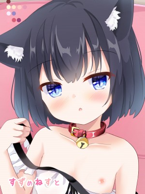 (C102)  [すずめねすと (雨美すずめ)] ご注文はなんですか？_18