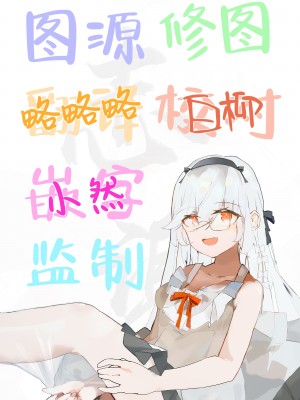 [ishita (いした)] 伊織くんとおしりあい♥ [白杨汉化组] [DL版]_45