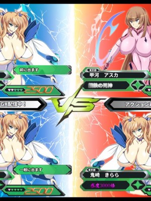 [とりさんぽヘリオン (BUNTEI)] スーパーウルトラハイパーフリーズ!&nbsp;&nbsp;(対魔忍 RPGX) [DL版]_35