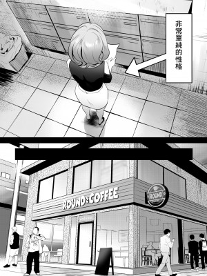 [HOT CALPIS]人妻于性感按摩中墮落之日_03