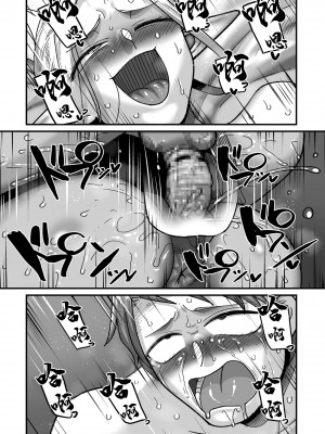 [山本善々] 极限熟女精灵专用！男妓上门服务！！｜限界熟女エルフ専用! 男娼デリバリーサービス!! 巻1の3 瑞花のツェツィーリエ [中国翻訳]_21