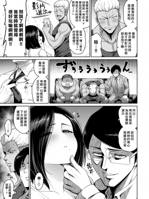 [南乃さざん] ぱいぱこ ぱらだいす [DL版]_155